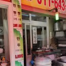 신기찐빵만두