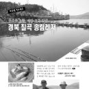 자일낚시터 이미지