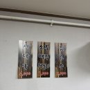 토담가마솥시락국 | 허영만 백반기행 통영 맛집 가마솥시락국집 찐 후기 배우 장영남편