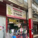 김해(동상)전통시장 | [김해,서상동] 동상시장 - 무조건 재방문하게 되는 칼국수타운 9호점 &amp; 삼사