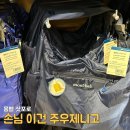 한사랑안경 | [삿포로 3박4일] 몽벨 아카렌카 테라스 / 주우재 가방 패딩 제니 선글라스 쇼핑 후기