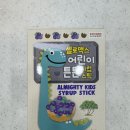 운정해오름약국 네이버블로그