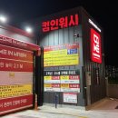 컴인워시 울산중산점 | 울산북구세차장추천은 바로 24시운영 컴인워시울산중산점:))👊