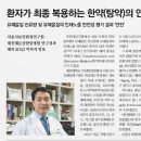 아이마미한의원 네이버블로그