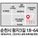 란샵RAN