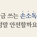 (주)그린바이오제약 이미지
