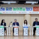 충남친환경청년농부