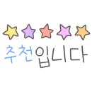 25센치(명지신호점)