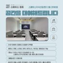 스페이스원트 네이버블로그