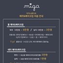 미가헤어스튜디오