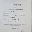 대유행정사사무소 이미지