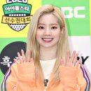 다현(DAHYUN) 티스토리