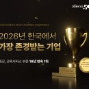 대교