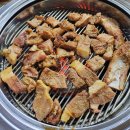 삼흥숯불갈비