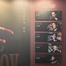 더브라더스 | 혜화 뮤지컬 브라더스 까라마조프 후기 김주호 조풍래 유승현 이선우 최석진 커튼콜데이