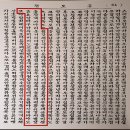 빗접바위 | 양산梁山 반닫이 실용과 미美의 가구 양산시립박물관