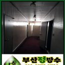 한일장여관 이미지