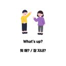 기초 영어 회화 이미지