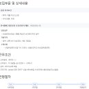 한국에스엠씨(주)