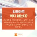 오우리철물