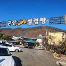 지에스(GS)25홍천터미널 이미지