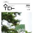 수다 경기앤뉴스