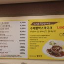 웰미가수송점 이미지