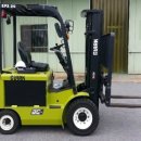 (주)충주산업 이미지