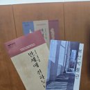 청동기획 | 대연동) 부산박물관 상설전시 관람 후기 - 동래관부터 부산관까지🇰🇷