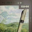 마음과마음정신건강의학과의원 이미지