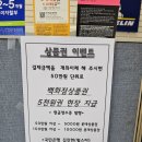 영통고가밑 사거리 | 영통/흥덕 휠스타에서 타이어 교체한 후기/가격, 더넥스트스파크 공기압 (내돈내산 )