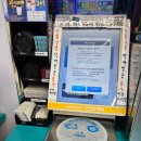 GS25(덕정은동점) 이미지