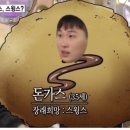 착한돈까스 네이버블로그
