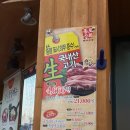 종로상회(모현동) 이미지