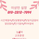 양재직업소개소 네이버블로그