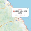 [코리아둘레길 해파랑길 39코스(바우길 05구간)] 자연과 역사가 함께하는 동해안 힐링 트레킹 코스