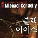 블랙하우스 모텔 이미지