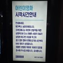 메가박스남춘천점 | 모아나2 자막 vs 더빙ㅣ돌비시네마 vs 일반상영관 비교 주관적인 후기ㅣ메가박스 남춘천점