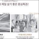 하당마트