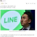 [단독] ‘라인사태’ 불러온 네이버 보안, 일본 업체가 담당했다 이미지