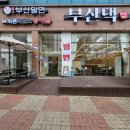 동송프라자 이미지