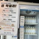 연인산온천리조트 | [2박3일 가평여행] 연인산 온천 리조트ㅣ가평 계곡 &amp; 캠핑장 추천ㅣ가평 영월순두부ㅣ카페 사농동 334ㅣ...