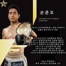 강남스타복싱 이미지