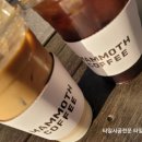 매머드익스프레스마곡그랑트윈