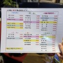 홍술 | 중랑 애견동반 술집 이자카야 홍술