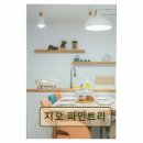 휴선숲향기펜션 | <양양 펜션 추천> 지오 파인트리 숲과 바다 품은 조용한 휴식처