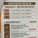 좋은말동물병원 이미지