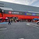 153식자재마트