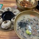 영림중학교 | 구로구청 맛집, 구로구청 칼국수맛집 : 풍년옹심이메밀칼국수