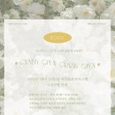 돈암1동자치회관 이미지